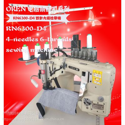 RN6300-D4¿߷ ٤ רƴӷһ