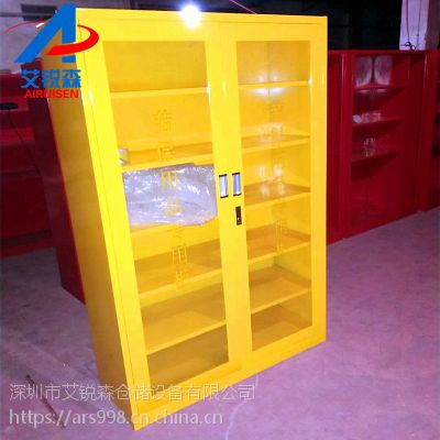 劳保防护用品存放柜 劳保用品安全防护存放柜