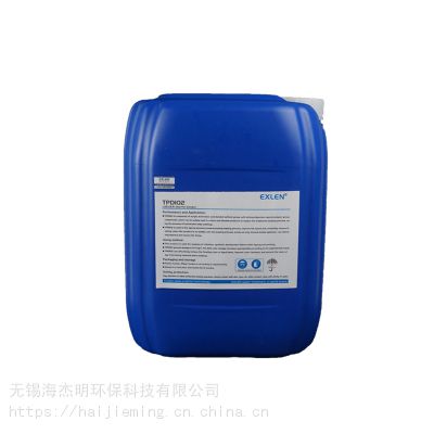 国产TPD-102无泡皂洗剂纺织染色非硅氧漂稳定剂