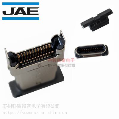 JAE航空电子连接器DX07P024MJ1R1500 TYPE C公头尾插24P