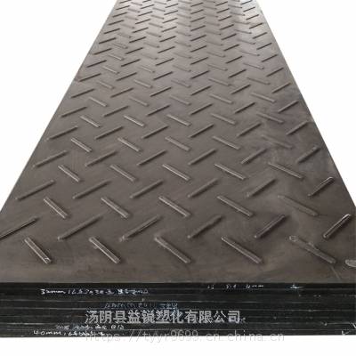 泥泞道路专用聚乙烯路基垫板 耐磨抗压临时铺路垫板 厂家定做