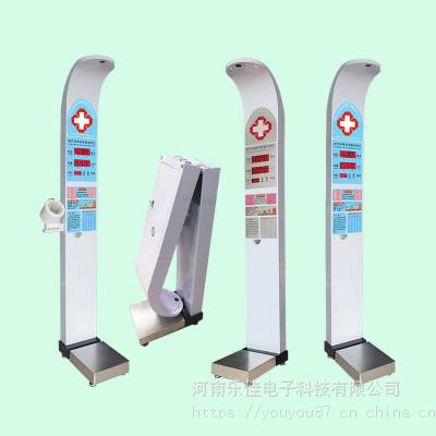 杭州超声波身高体重测量仪HW-900Y乐佳品牌