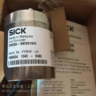 德国sick编码器ARS60-A4B00360订货号1031389实心轴