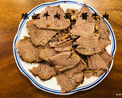 兰州***麻辣牛肉面哪家好 兰州陈作林陈记餐饮服务供应