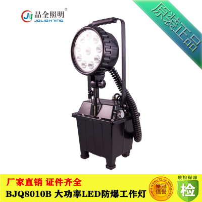 LED BJQ8010B LED Ƴ