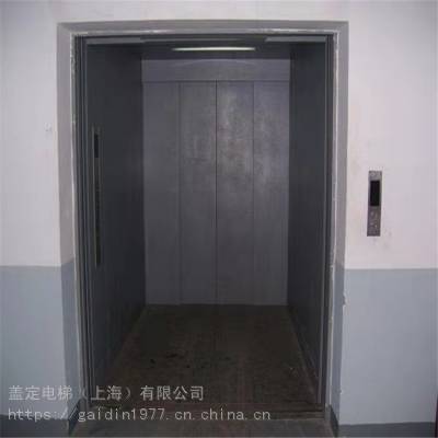盖定电梯 载货电梯非标定制 工厂载货电梯 生产厂家
