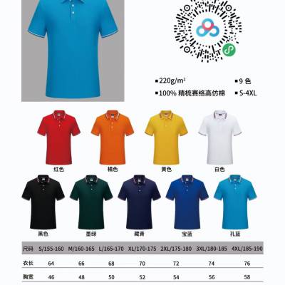 高品质文化衫 T恤 Polo 工装定制，各种IP周边衍生品定制，企业礼品定制，商务定制来图定制