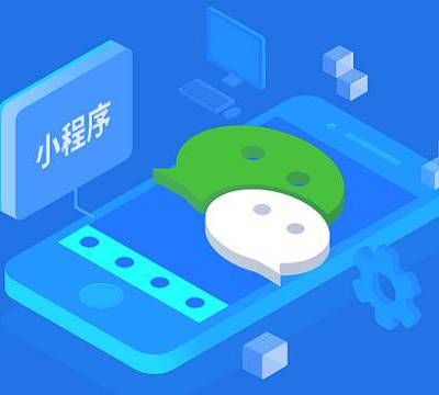 河南小程序商店开发一个多少钱-河南云信海