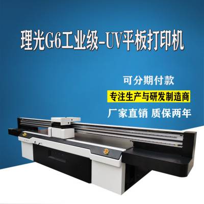 3220型号磁悬浮双白双彩背景墙UV平板打印机价格