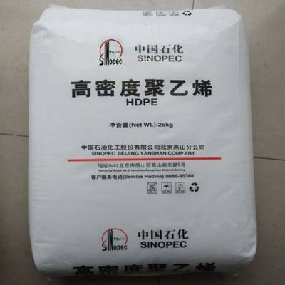 薄壁制品应用 HDPE 6100M 燕山石化 耐老化 易加工 耐应力开裂