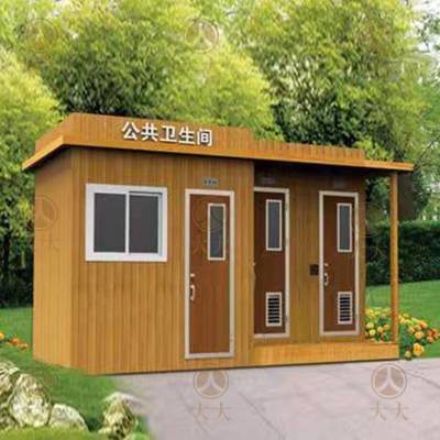 首页>环保>公共环卫设施>环保厕所>成品移动公厕福州户外移动卫生间**