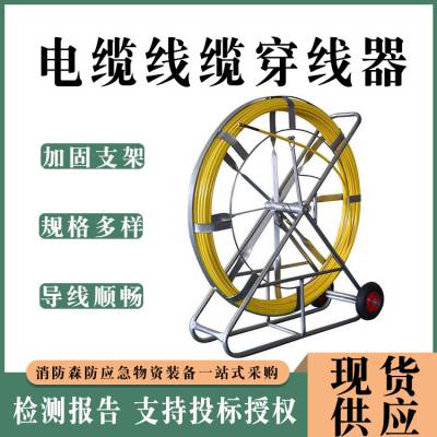 户外拉网线穿线棒电缆线缆穿线器玻璃钢光缆穿孔器电力施工通管器