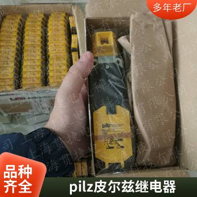 原装 PILZ继电器540000 cs1.1p / PSEN cs1.1 1 Unit现货皮尔兹代理