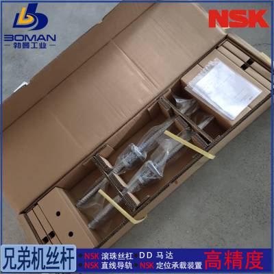 NSK˿X W2806C-39Z-C5Z16 brotherTC-S2DNZ XYZ˿