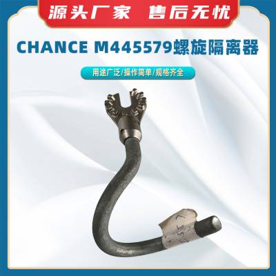 美国HUBBELL合保M445579带电作业工具 螺旋隔离器 CHANCE