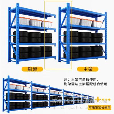 批发定做中型货架质量稳固可靠货架多种场景可用货架民商企店货架