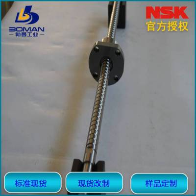  NSKĥ W1506FA-8G-C5T20 ȵȼC5 ֱ1520 ***