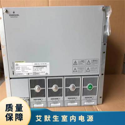 艾默生GXE03k00TS1101C00UPS后备电源标机3KVA 2400W机房电脑医疗