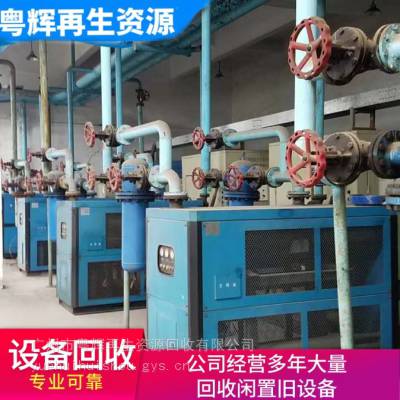 乳品厂拆除回收-江门蓬江区化工反应釜回收/废旧设备回收