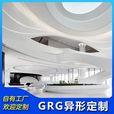 汉工造寿命长GRG天花材料 （HGZ-GRG-34）定制加工