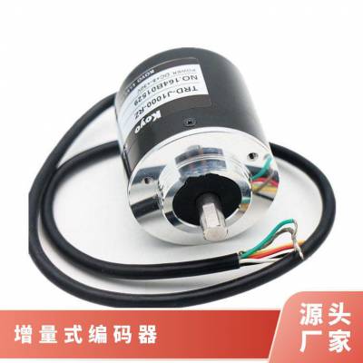 原装光洋KOYO旋转编码器实心轴TRD-2TH-1500光电一级代理