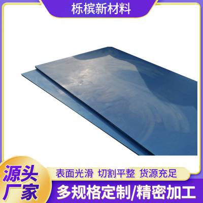 煤矿料仓电厂钢厂使用 高耐磨自润滑内衬 高分子聚乙烯溜槽衬板
