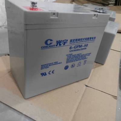 光宇蓄电池6-GFM-80 铅酸免维护12V80AH 直流屏UPS后备储能电源