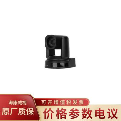 海康威视HIKVISION MCP0502 高清1080P竖屏USB接口云台摄像机