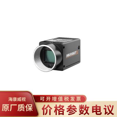 海康威视/HIKVISION MV-CS032-10GC 网口面阵相机320万像素读码器