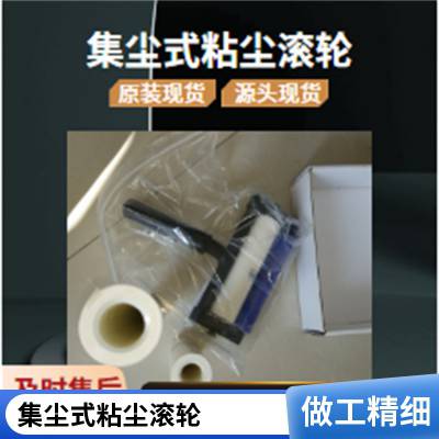 自动粉尘清除 机用粘尘滚轮 FPC除尘机 鑫博强可定制