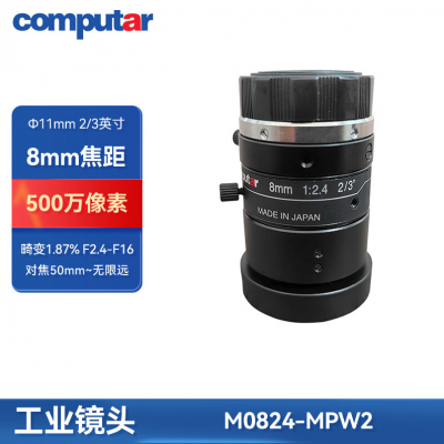 Computar  M0824-MPW2 ҵͷ 8mm   ڹҵͷ