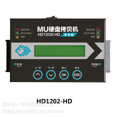 MU HD1202רҵӲ̿ѻԿһ쿽֧IDE/SATAֻ˳