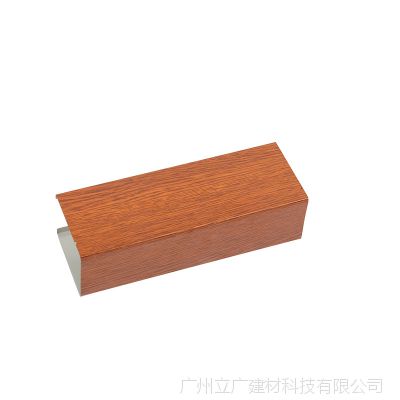 供应深圳 走廊天花吊顶 U型铝方通 60*50*0.7mm 木纹铝方通