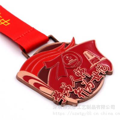 定制北京师范大学奖牌 际马拉松比赛奖章 亲子体育运动奖牌定做