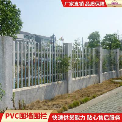 抗折PVC围墙围栏_淮联2米高PVC围栏_横杆3支PVC围栏市场价格