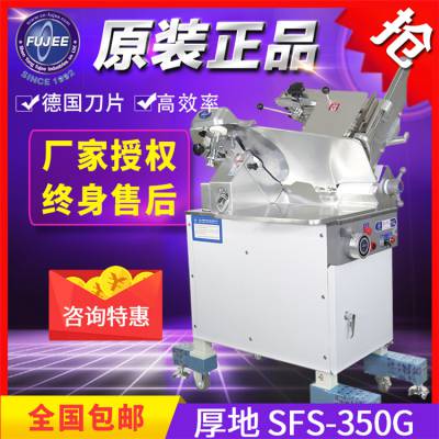 Ƭ SFS-350GȫԶʽ
