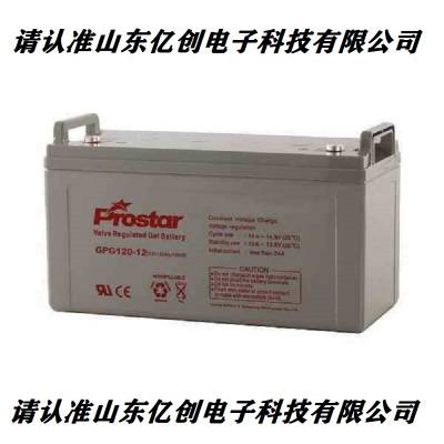 ProstarGPG120-12 12V120AH UPSֱEPSӪ