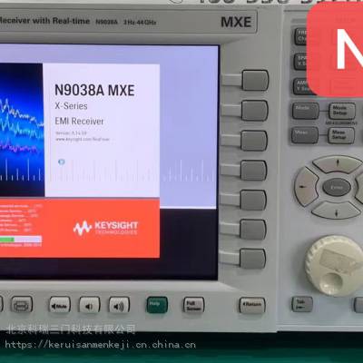 北京回收进口品牌仪表设备 安捷伦接收机 N9038A MXE EMI接收机 回收