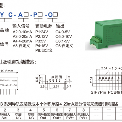 0-10mA,0-20mA,4-20mA3Dӡר ת IC