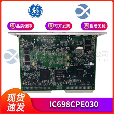 GE IC697PWR711