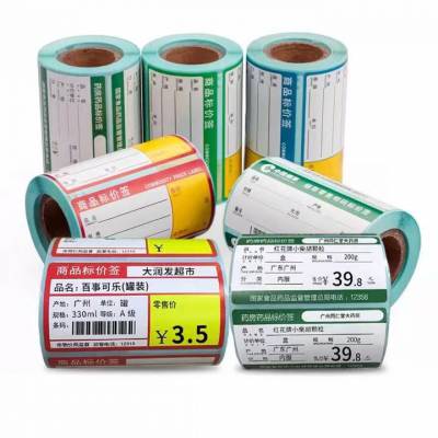 苏州市货架标签超市货架 药店货架 商品货架标签纸 仓库货架标签纸厂家定制