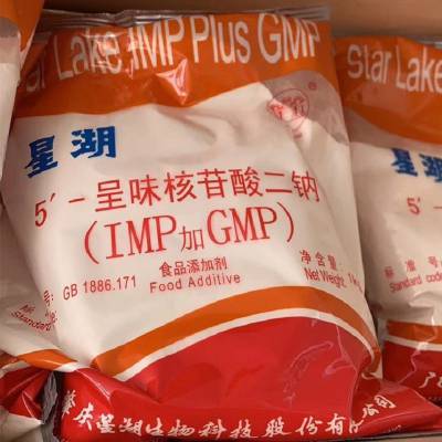 食品级呈味核苷酸二钠 食品添加剂I+G