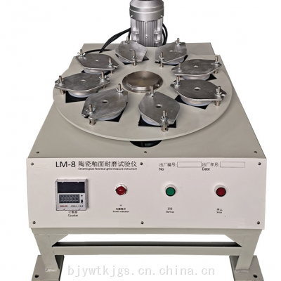 մĥ ͺ:LM-8 