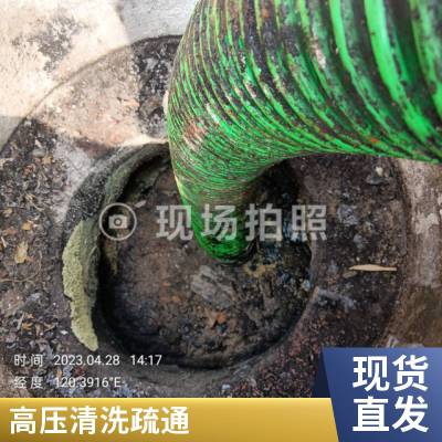 常熟市政管道网清淤 污水污泥清运 清理污水池 人工清掏化粪池