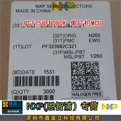 LPC1758FBD80K NXP/ ƬMCU LQFP-80 NXP