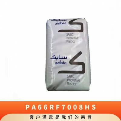 PA66   RF-7008 HS עܼ ͵  ӵ