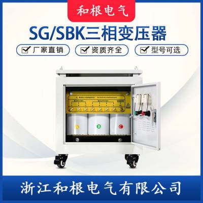 ʽѹSG-40KVA(380V/220V)ɶƷ