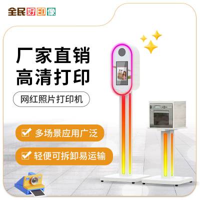 ⾵photoboothһջɫAIƶͤ