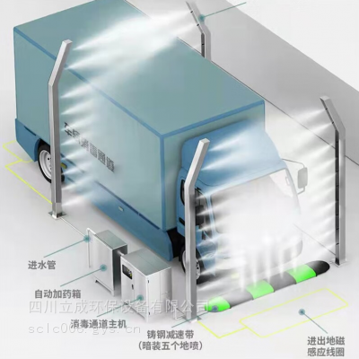 沙坪坝牛棚喷淋降温消毒系统/屠宰场车辆消毒通道安装厂家