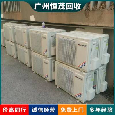 制冷空调机组回收 GREE/GMV-PD900w盘管机组 车间工业中央空调拆除